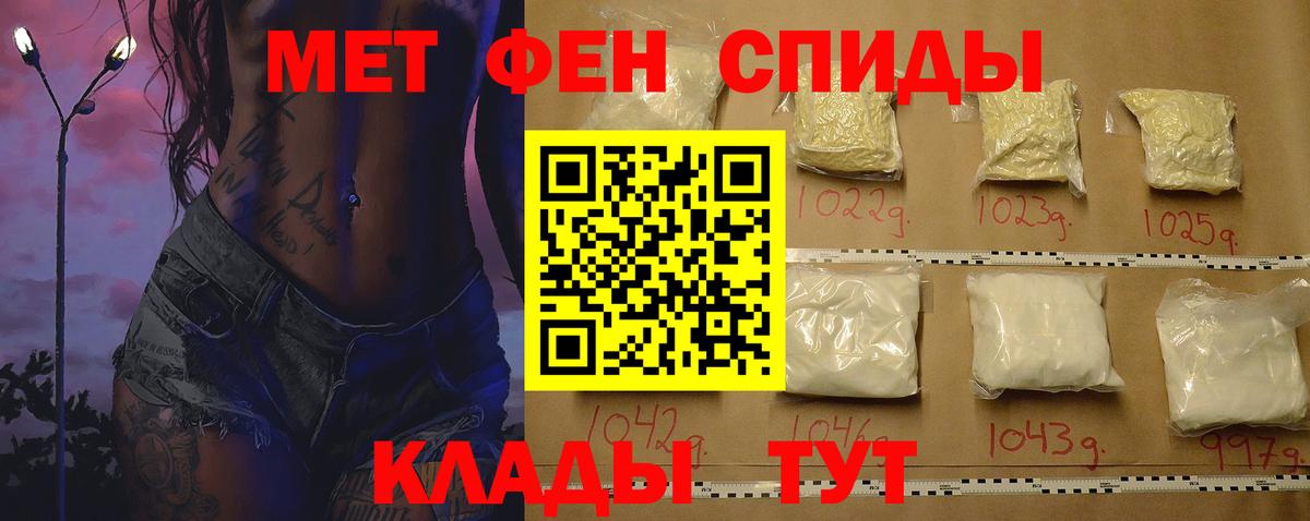 Амфетамин 98% Шали