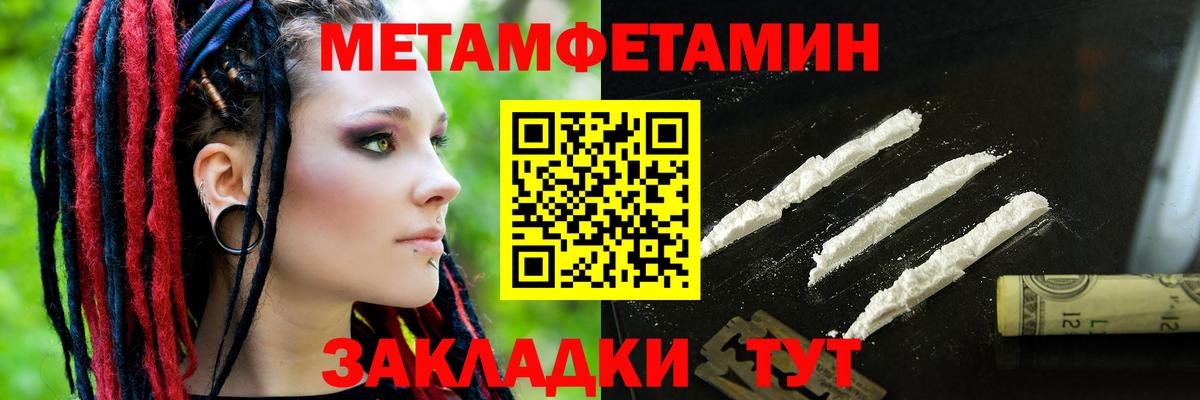 АМФ 98%  Амфетамин  Шали  Вход с VPN 