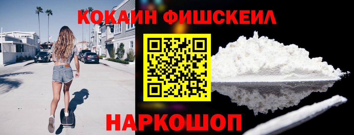 Шали  КОКАИН 98%  Вход с VPN  КОКАИН VHQ 