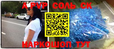 MESCALINE Кинель