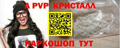 прущая мука Кингисепп