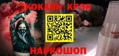 MESCALINE Кинель