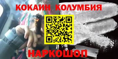 MESCALINE Кинель