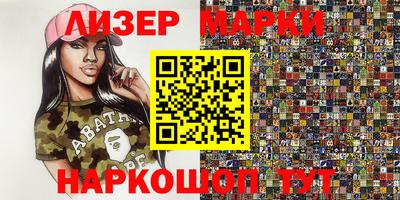 прущая мука Кингисепп