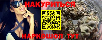 прущая мука Кингисепп