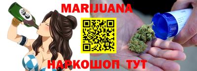 каннабис Кимры