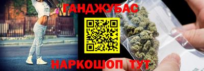 каннабис Кимры
