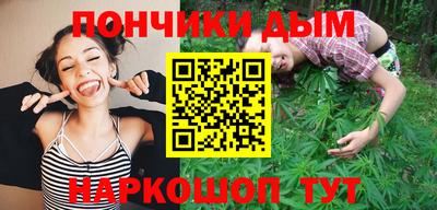 прущая мука Кингисепп