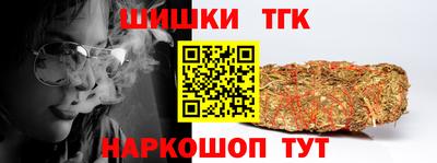 прущая мука Кингисепп