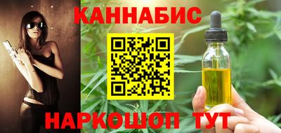 MESCALINE Кинель
