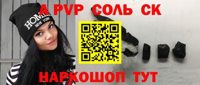 прущая мука Кингисепп