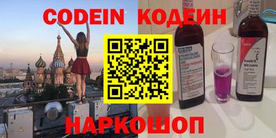 прущая мука Кингисепп