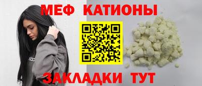 MESCALINE Кинель