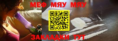 MESCALINE Кинель