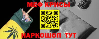 прущая мука Кингисепп
