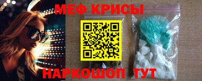 MESCALINE Кинель
