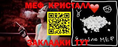 прущая мука Кингисепп