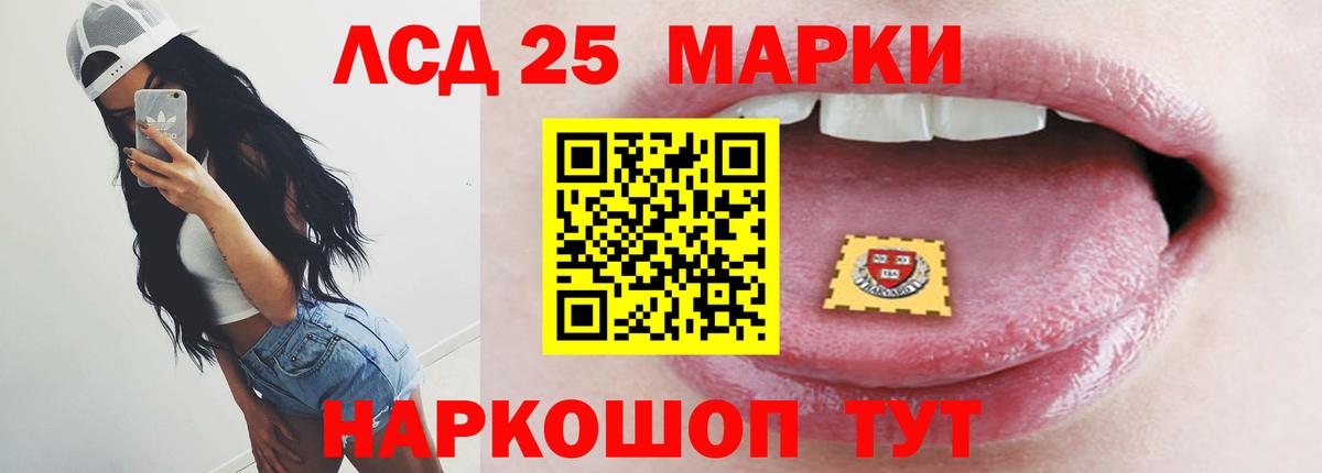Лсд 25 экстази кислота  Вход с VPN  LSD-25 экстази  Шали  Лсд 25 экстази ecstasy 