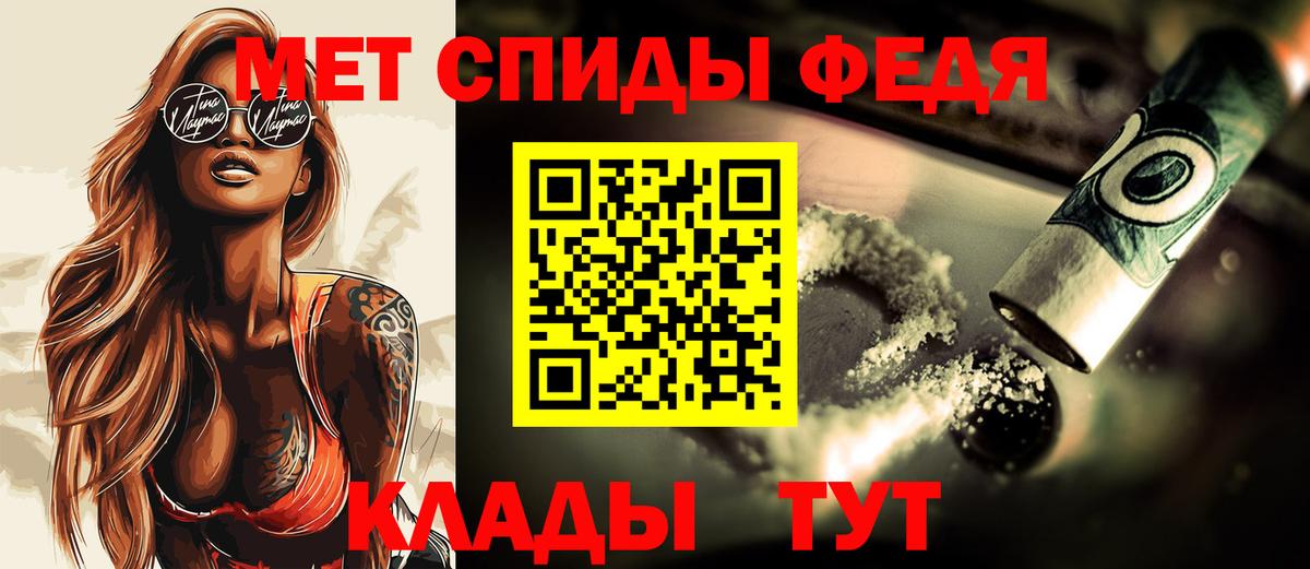 Шали  МЕТАМФЕТАМИН винт  Вход с VPN  МЕТАМФЕТАМИН винт 