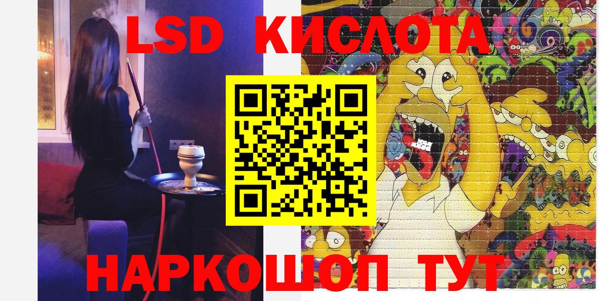Марки NBOMe 1500мкг  Вход с VPN  Шали 