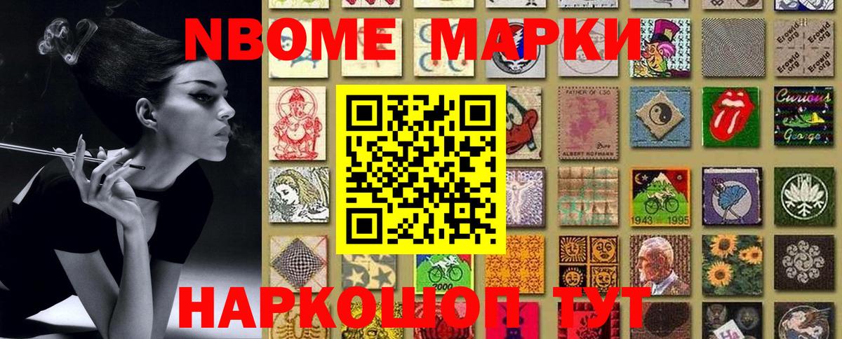 Марихуана  Вход с VPN  COCAIN  Шали  Где продают наркотики?  Меф МЯУ МЯУ кристаллы 